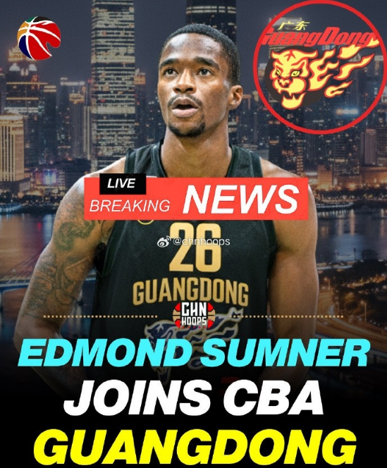 广东男篮四外援确定？曝引进上季场均36分得分王萨姆纳 继续升级